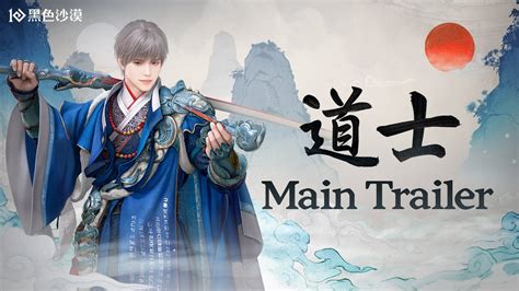 black desert|黑色沙漠台灣 – 全新職業《道士》 .
